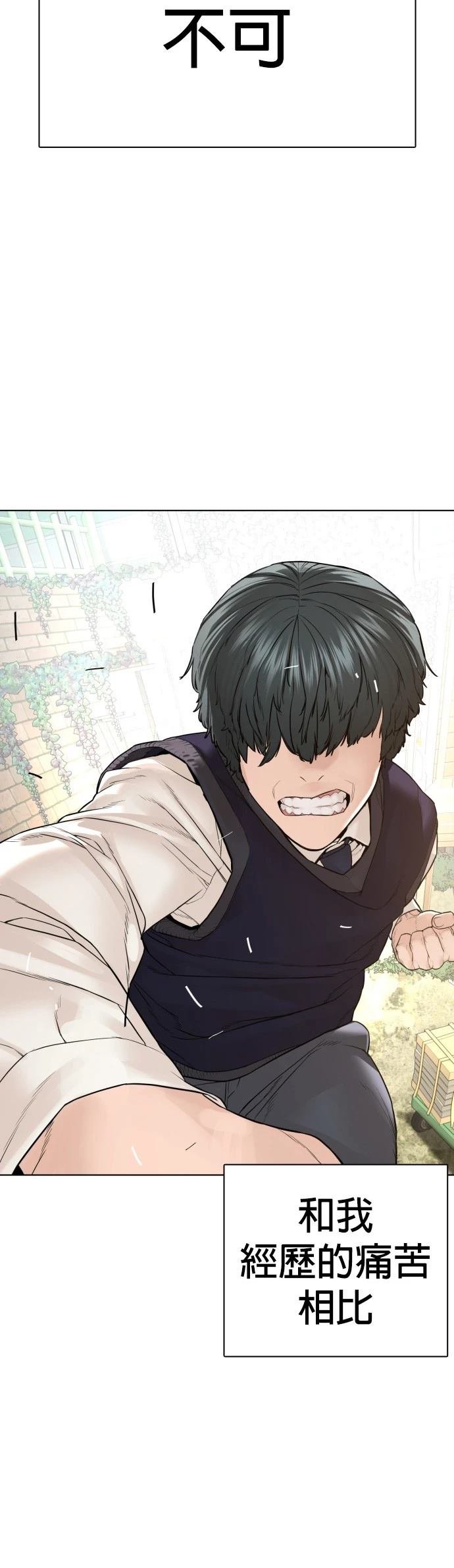 第141话