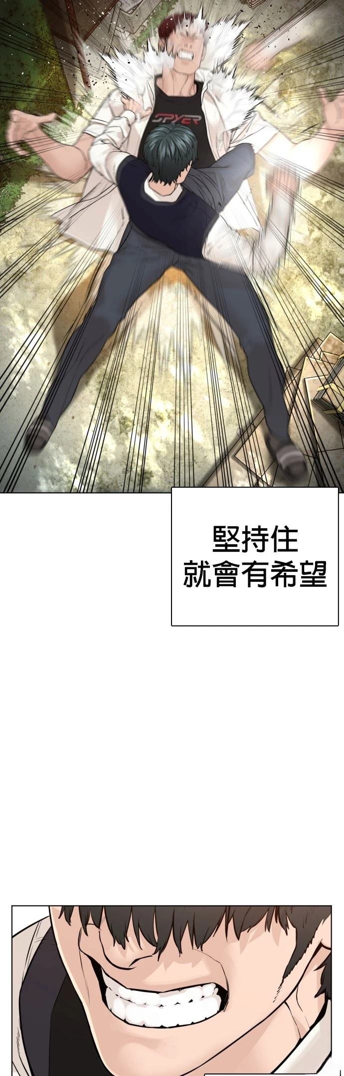 第141话