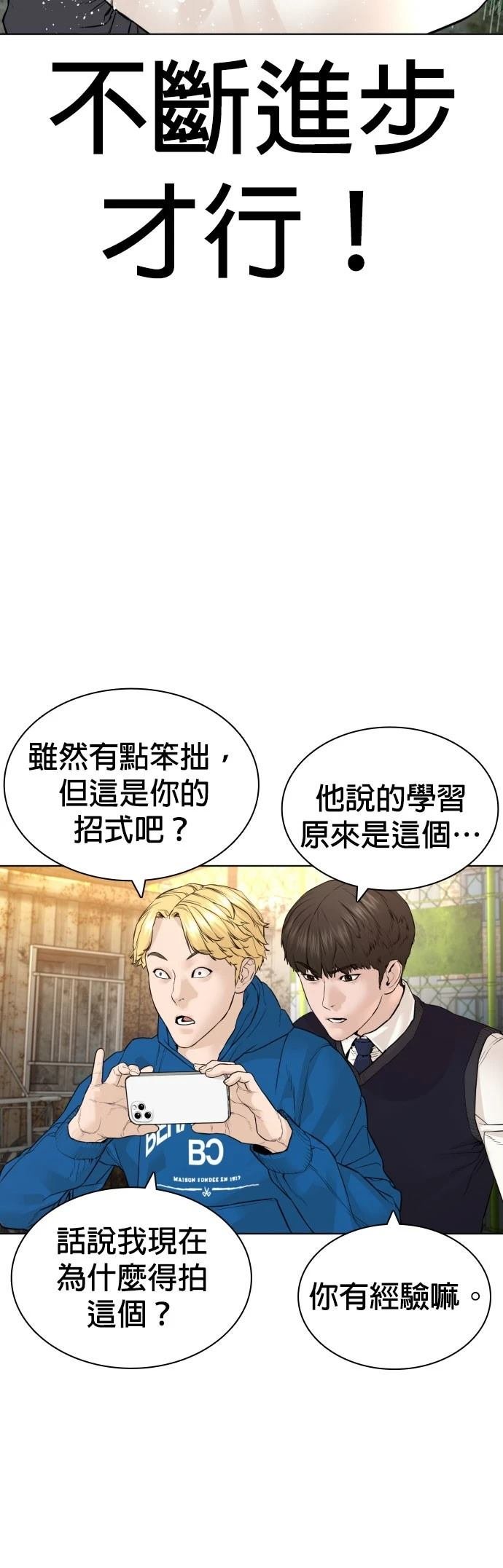 第141话