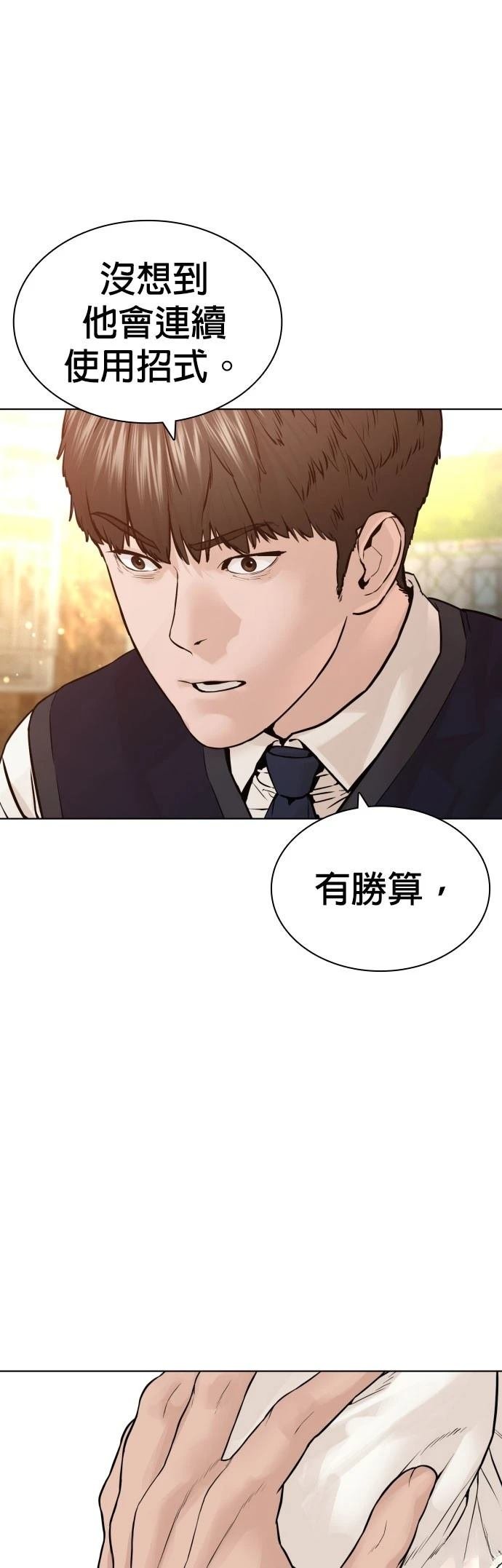 第141话