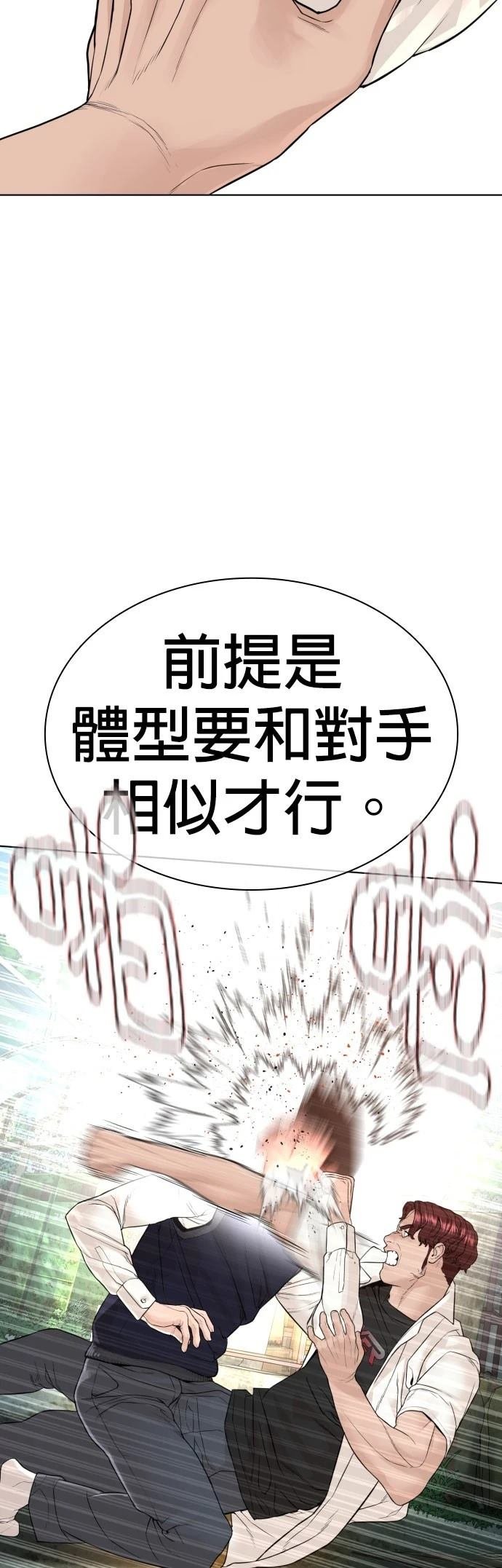 第141话