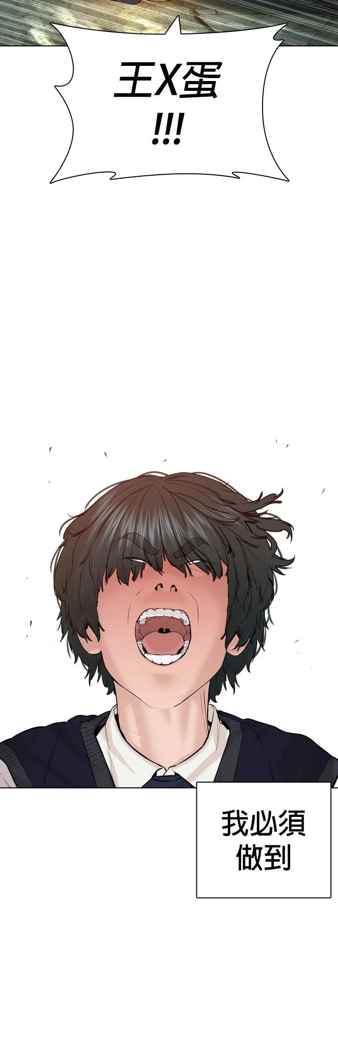 第141话