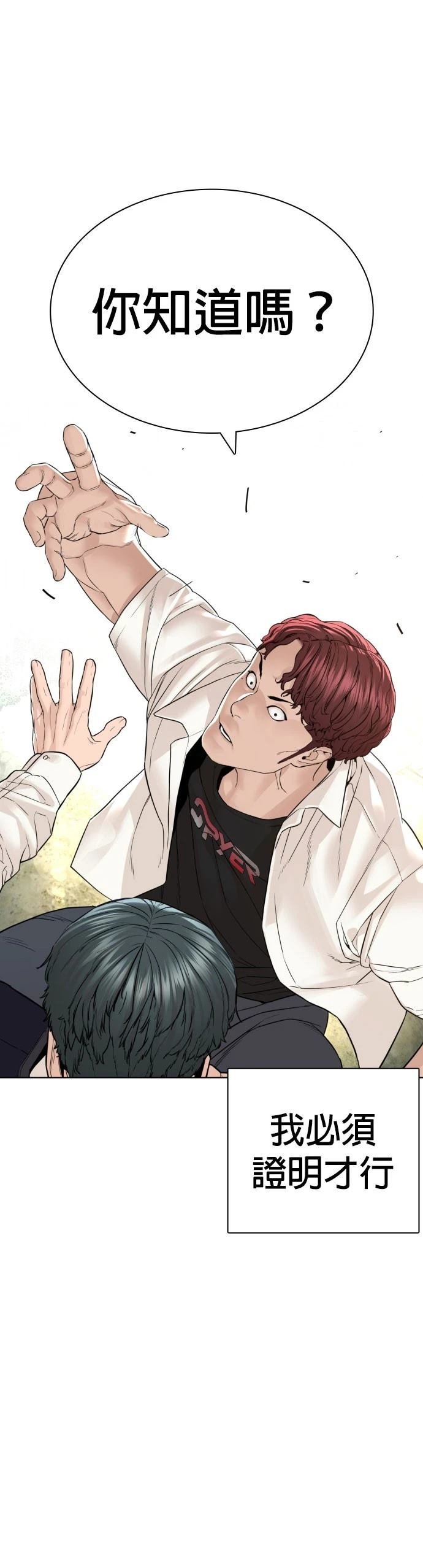 第141话