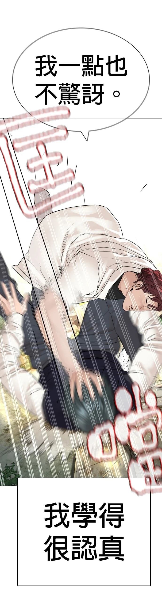 第141话