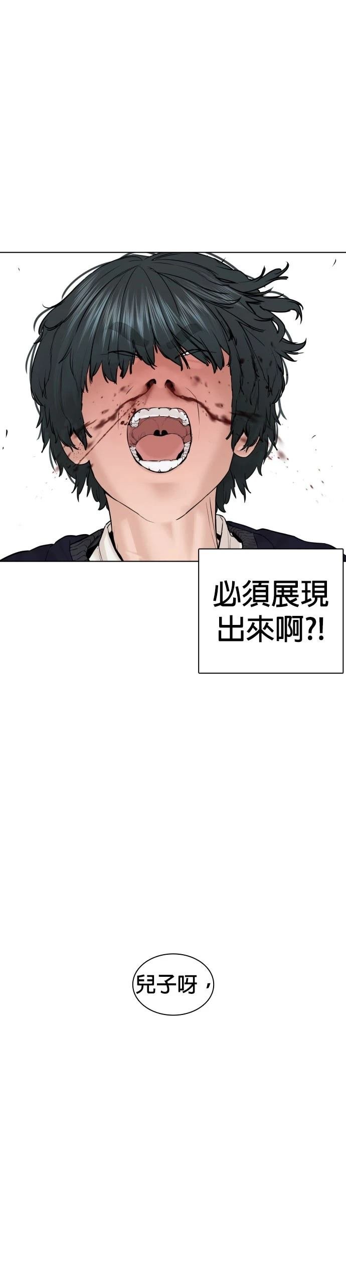 第141话