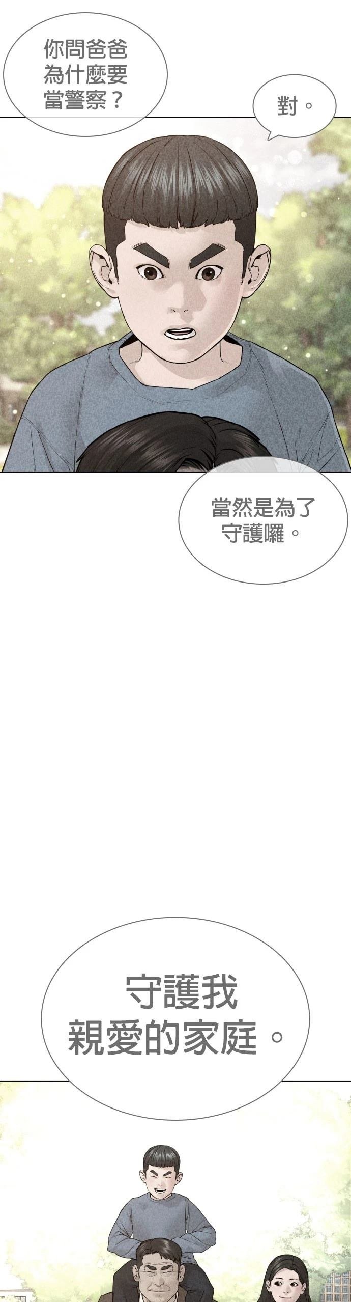 第141话