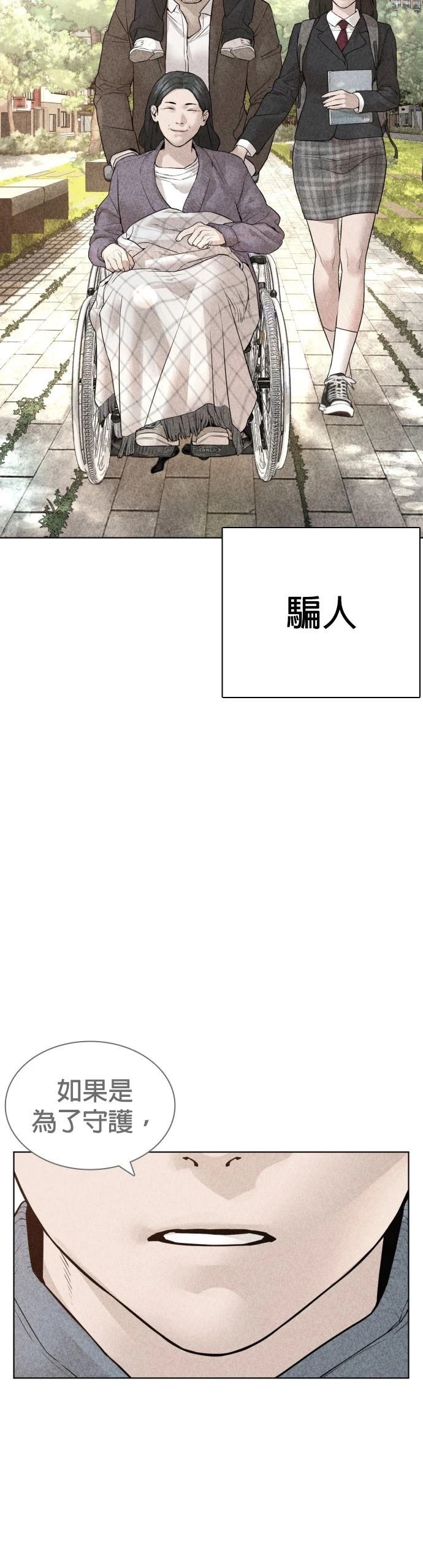 第141话