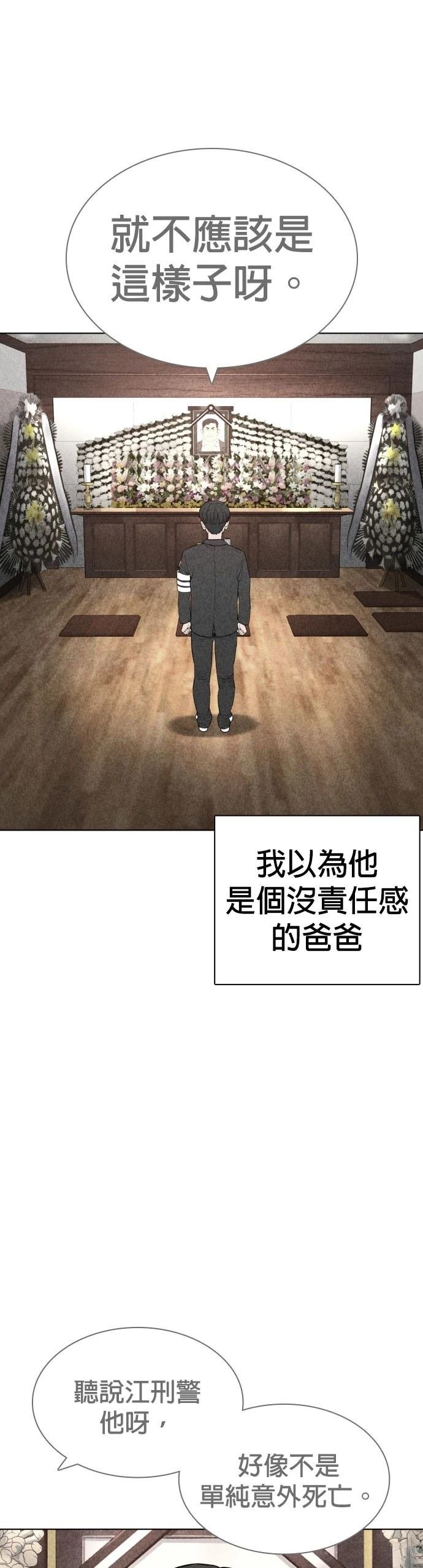 第141话