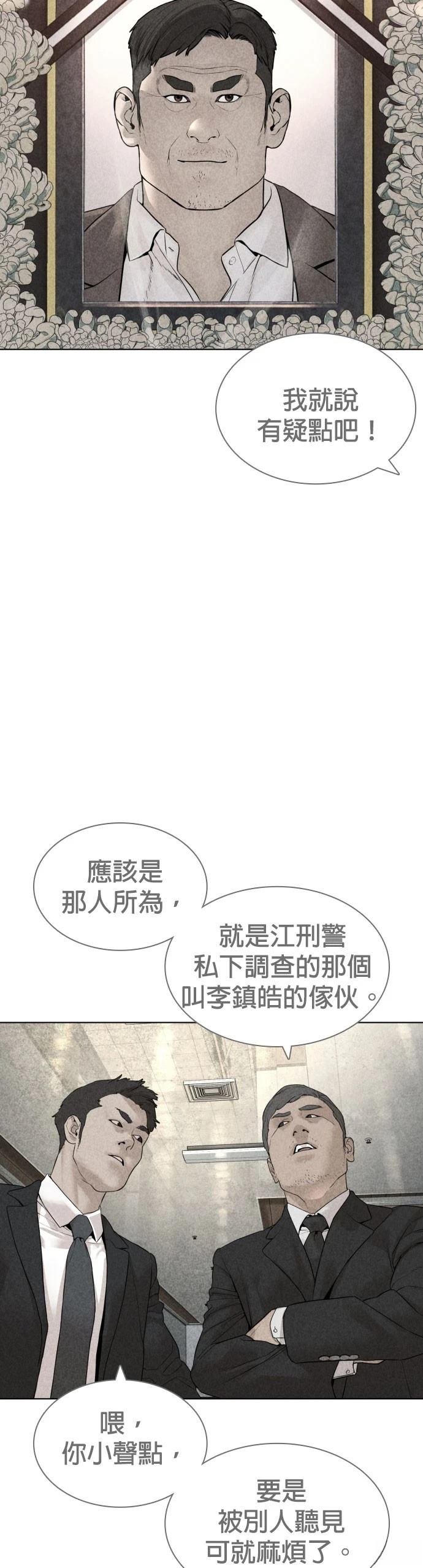 第141话