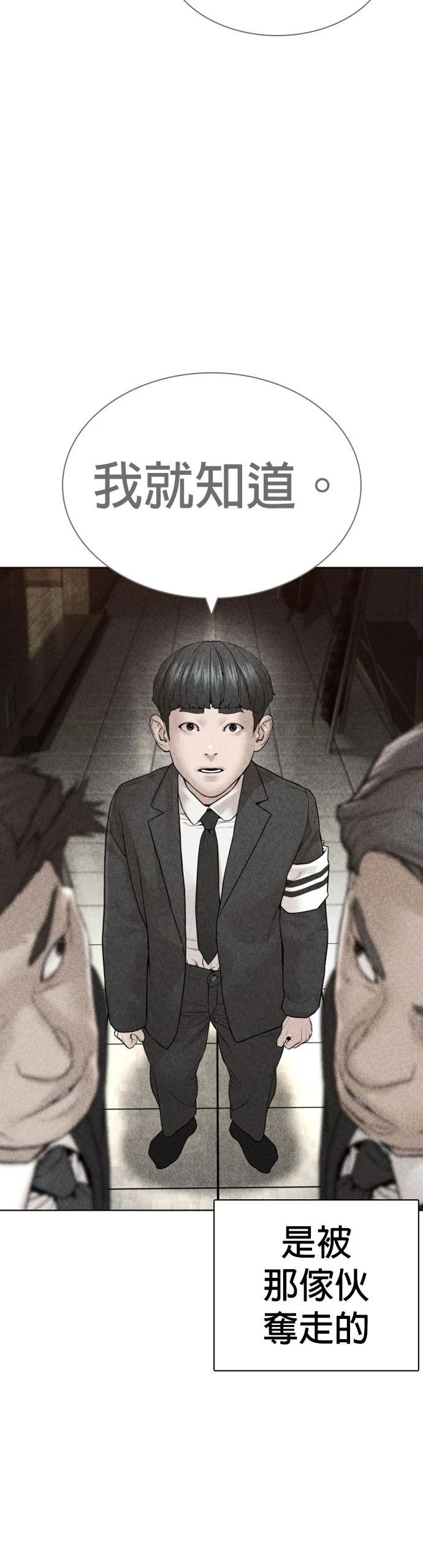 第141话