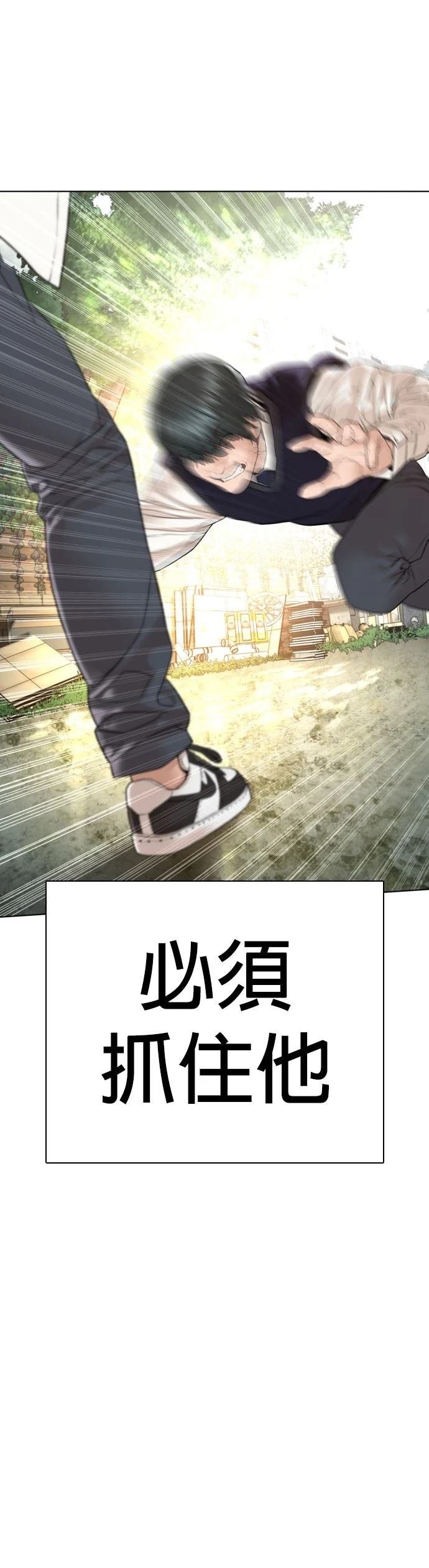 第141话