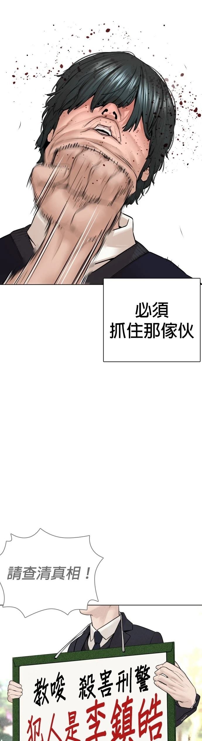第141话
