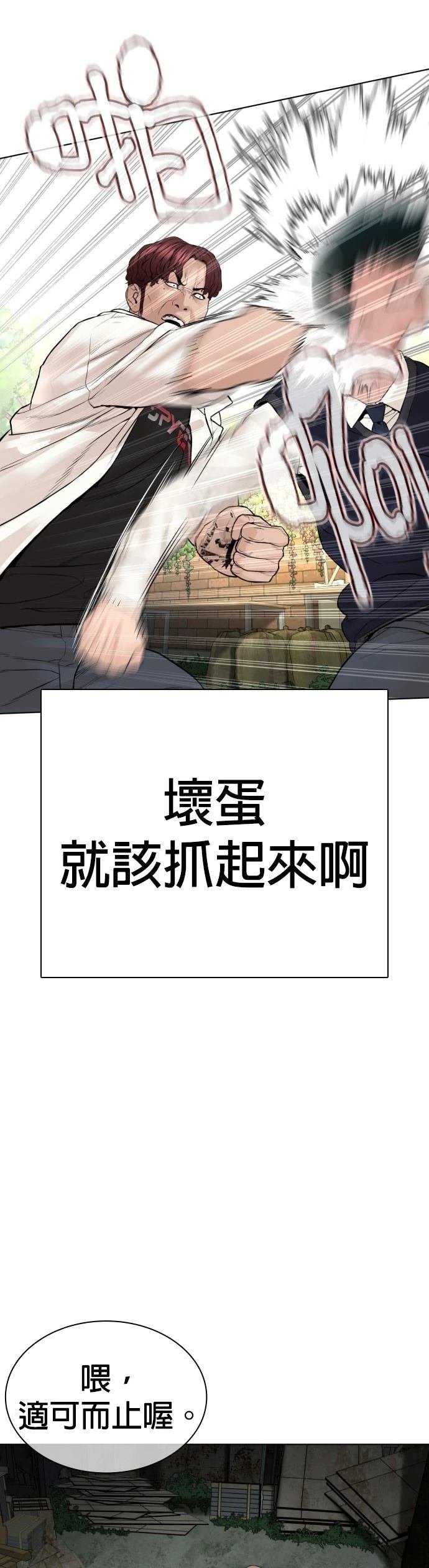 第141话