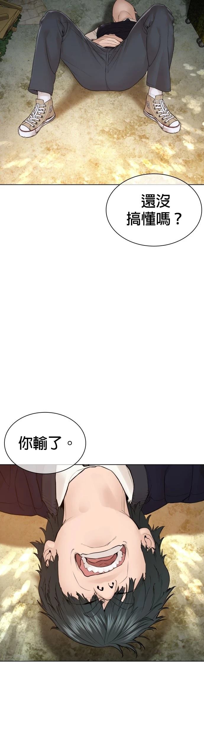 第141话