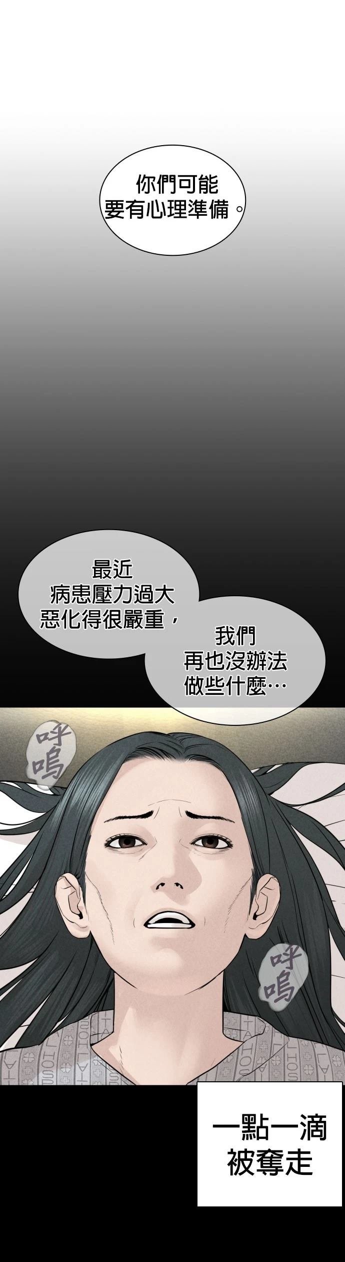 第141话