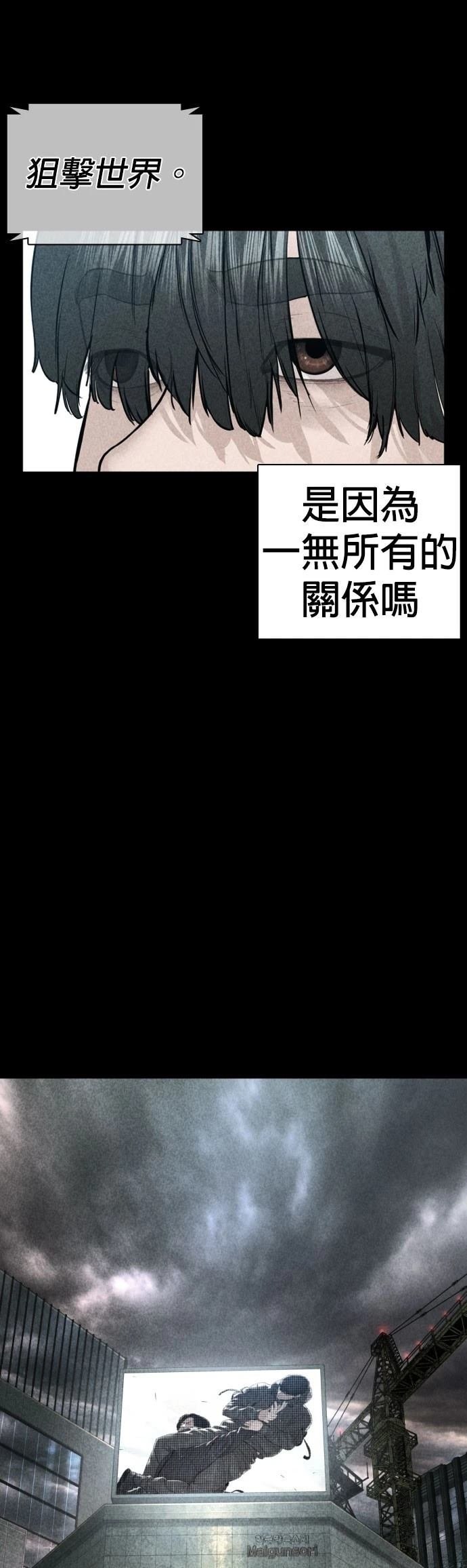 第141话