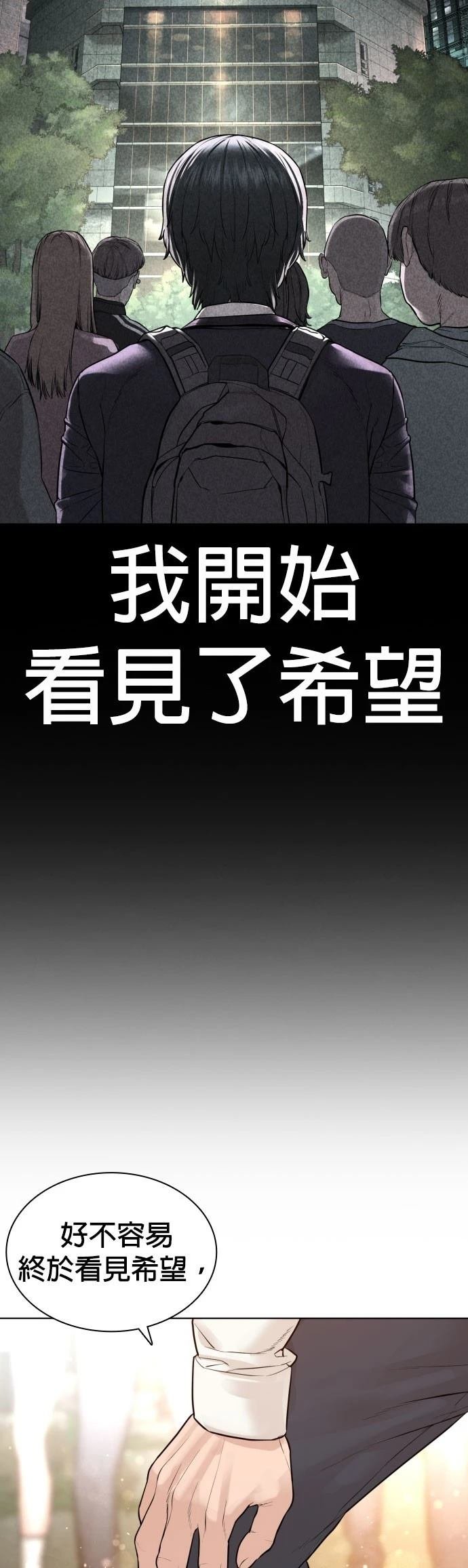 第141话
