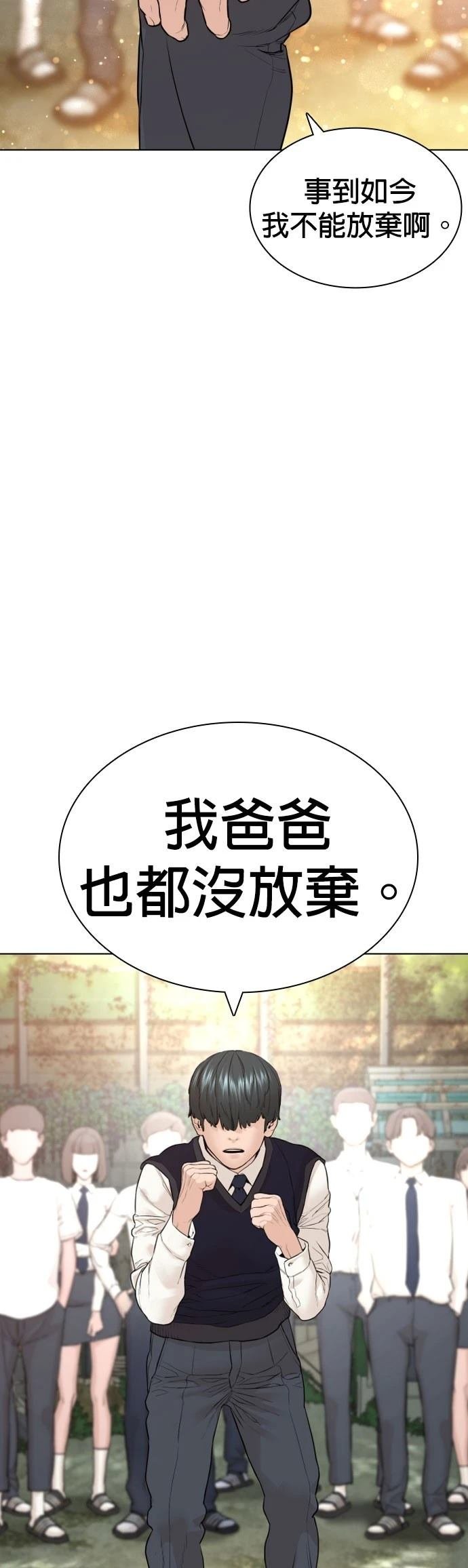 第141话