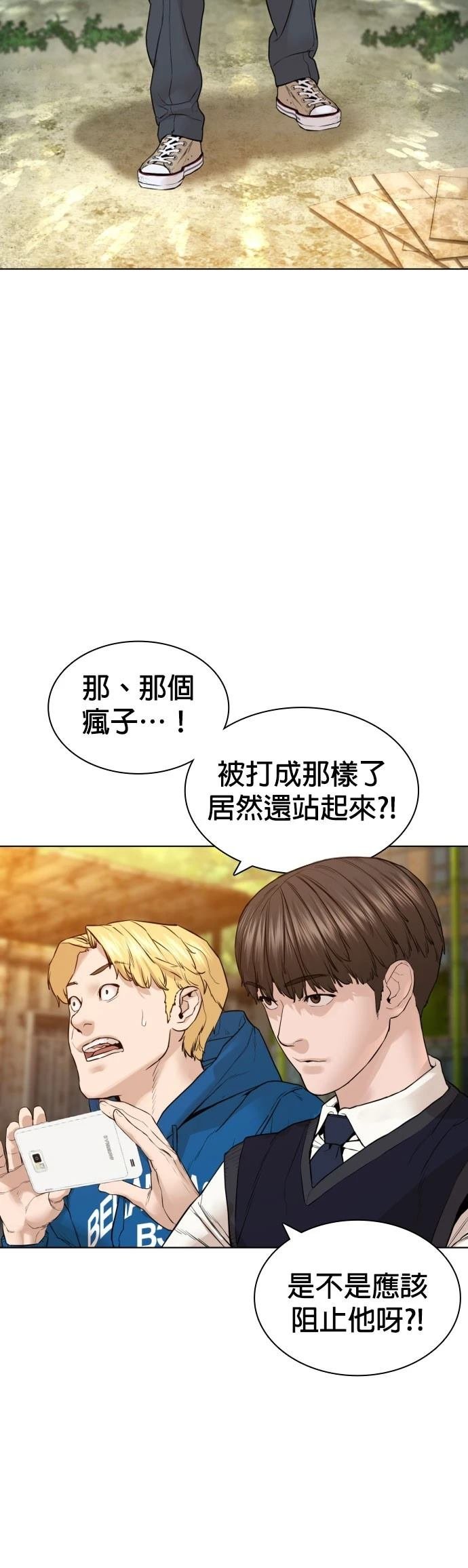 第141话