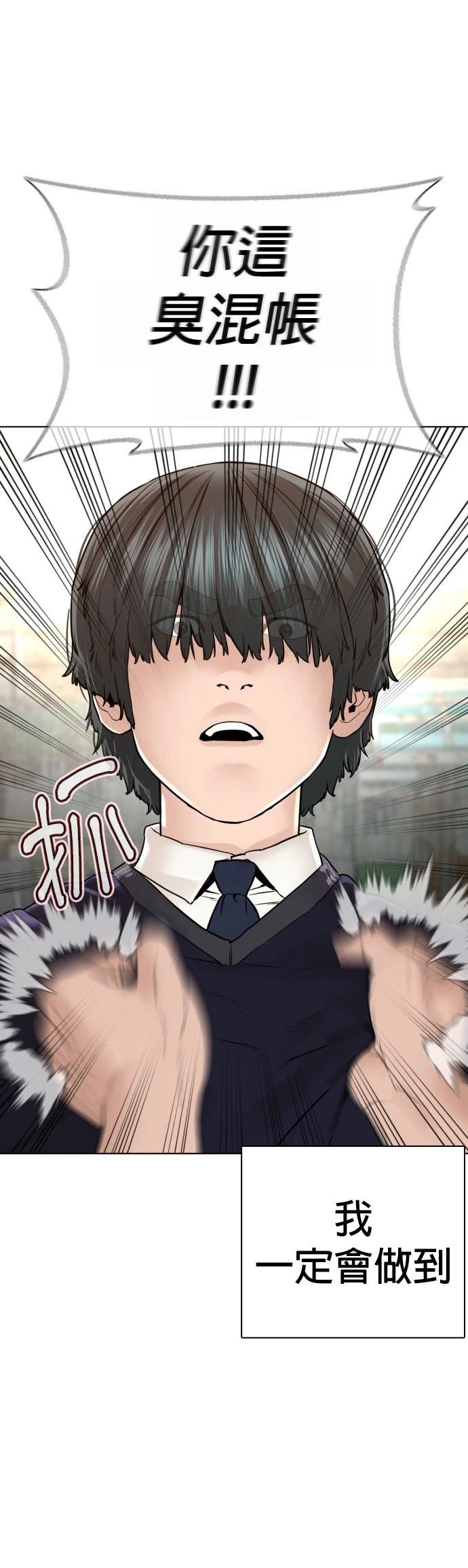 第141话