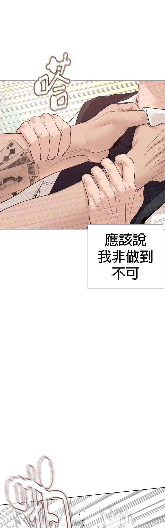第141话