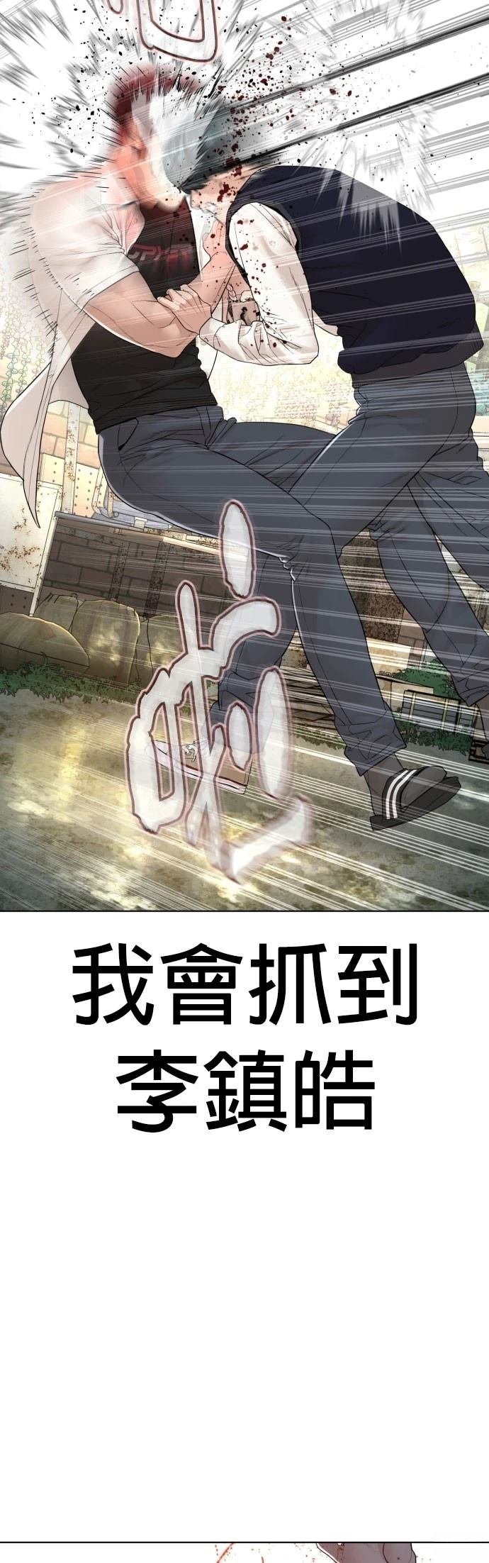 第141话