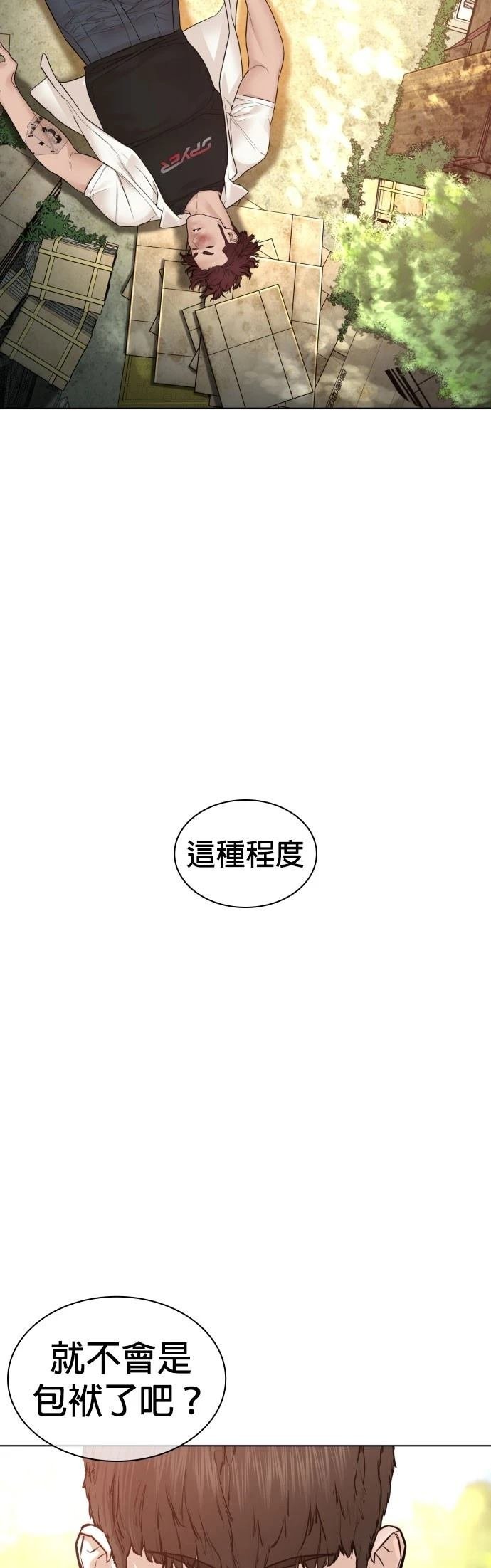 第141话