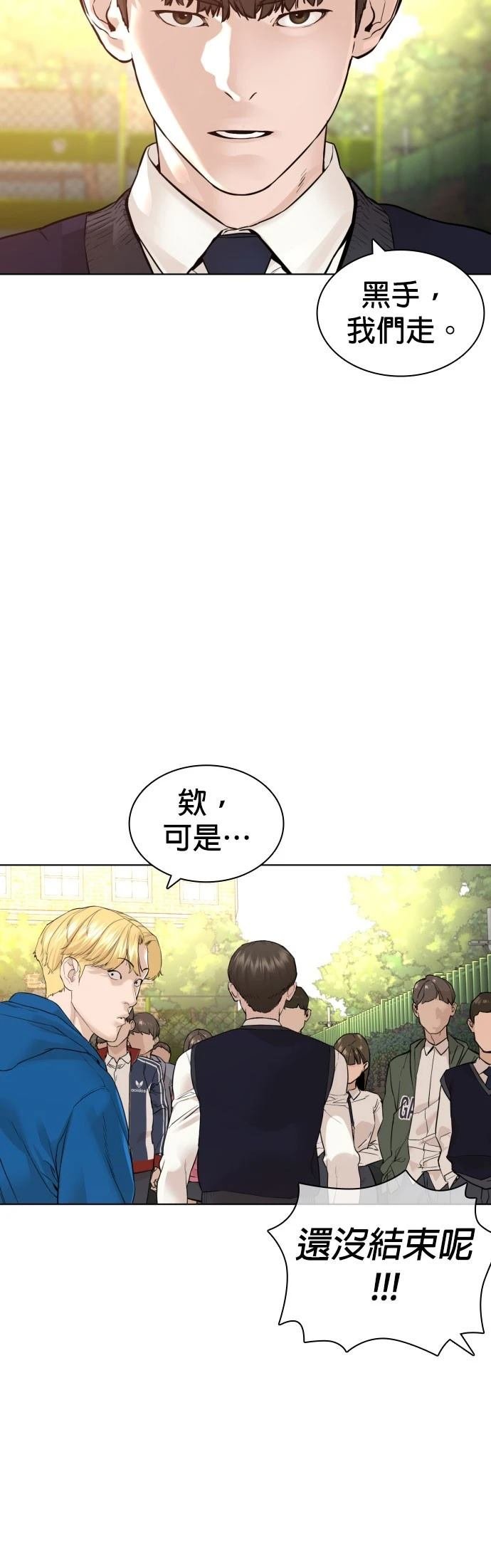 第141话