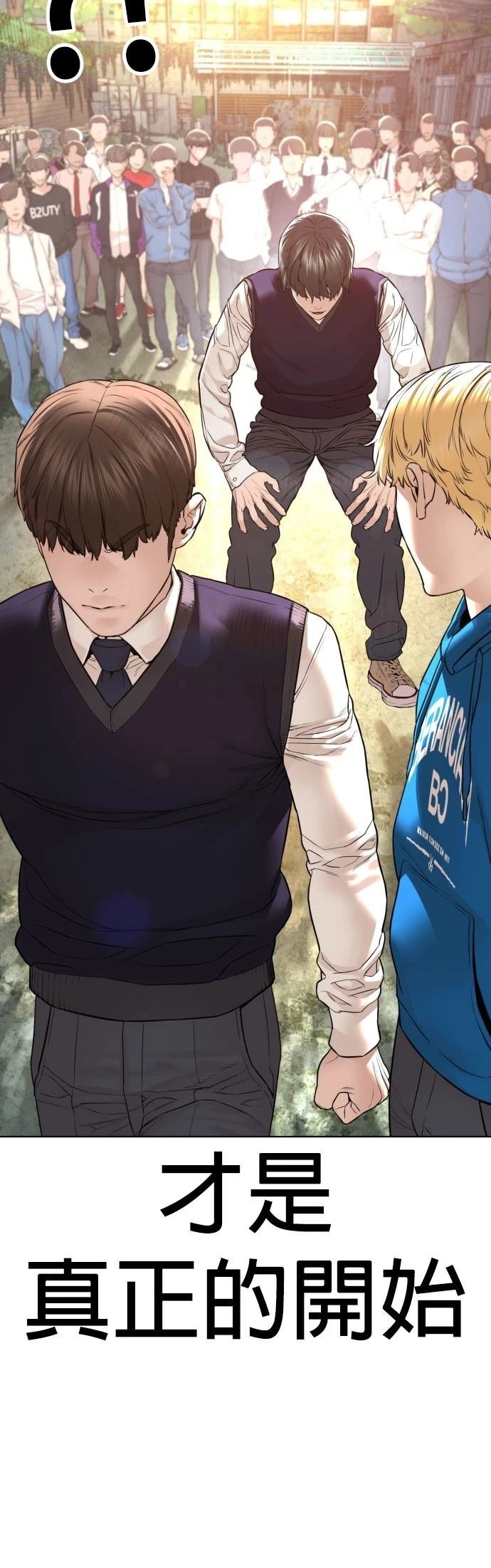 第141话