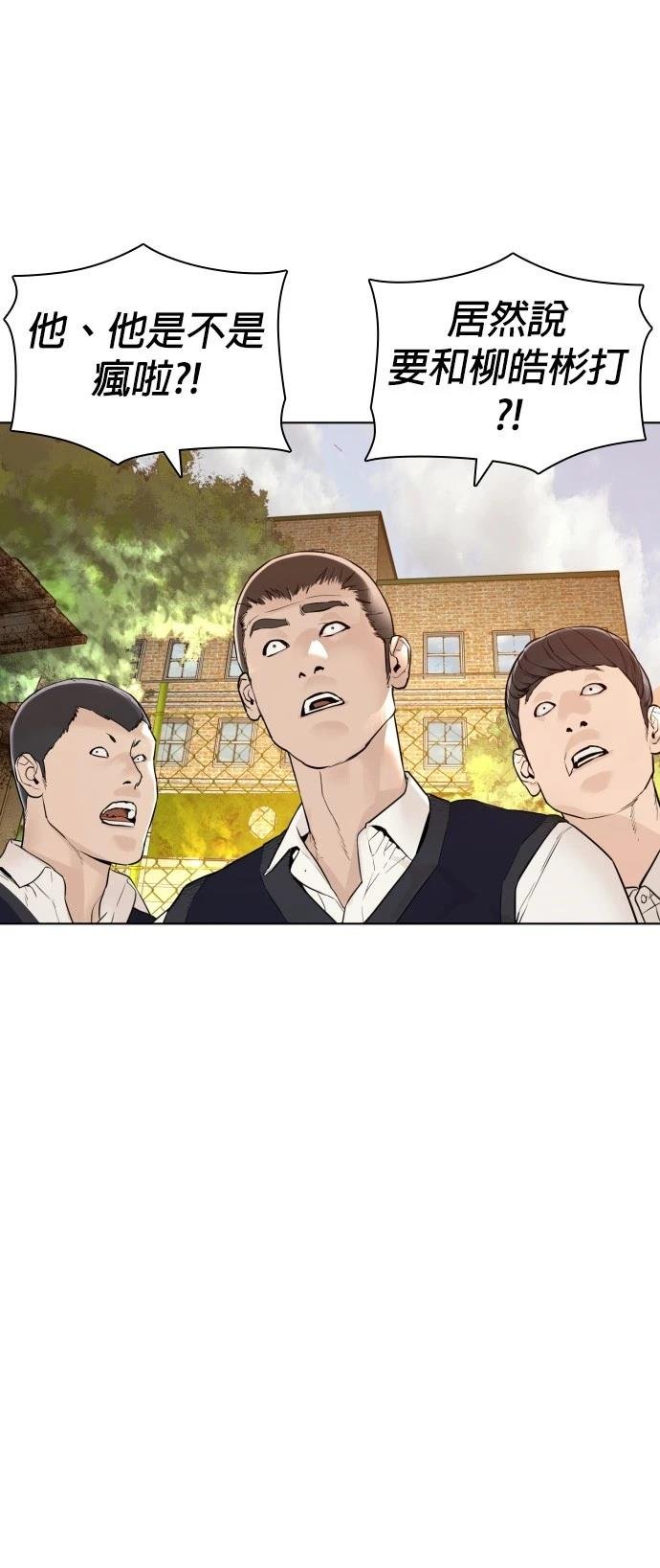 第141话
