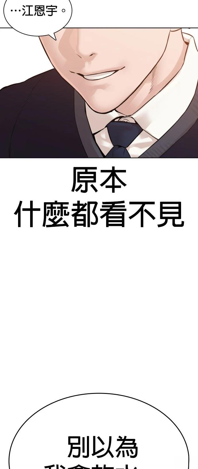 第141话