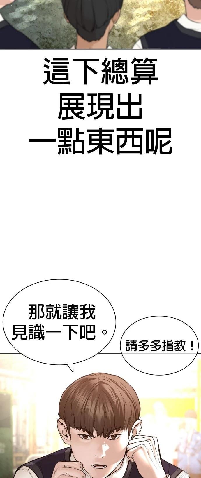 第141话