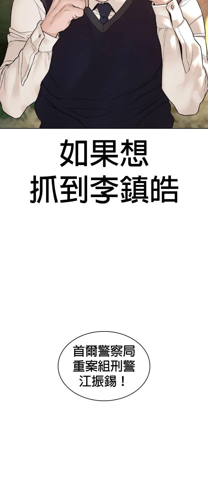 第141话