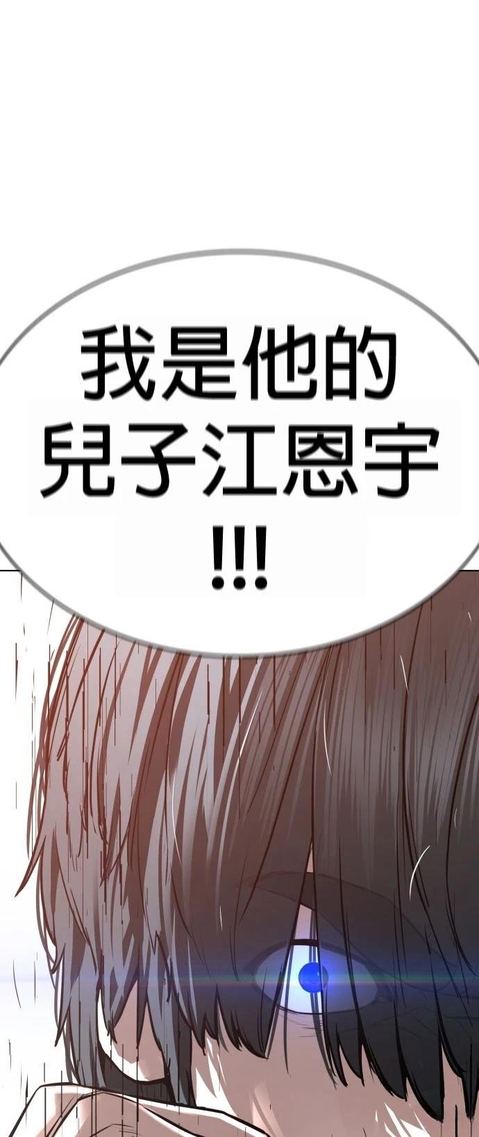 第141话