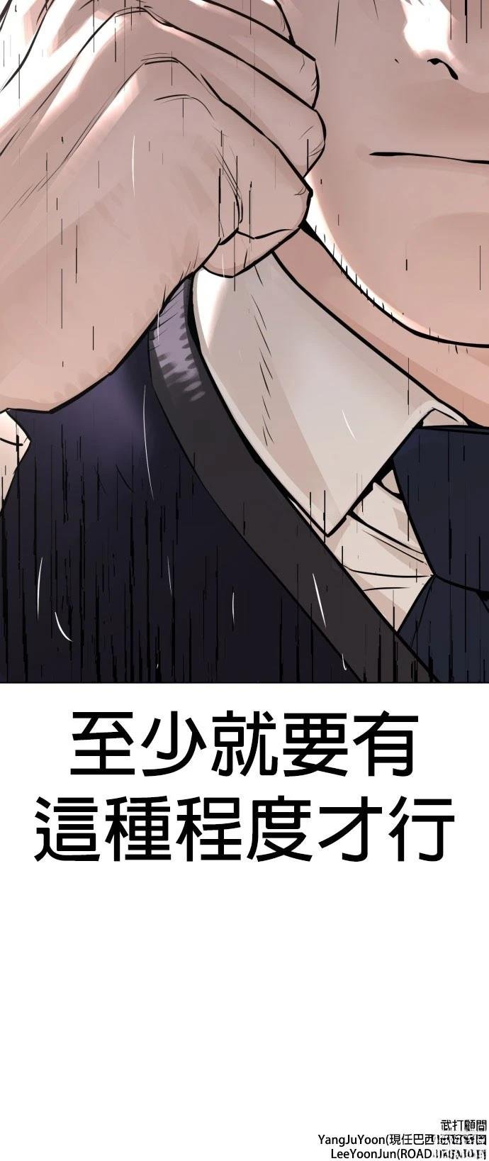 第141话