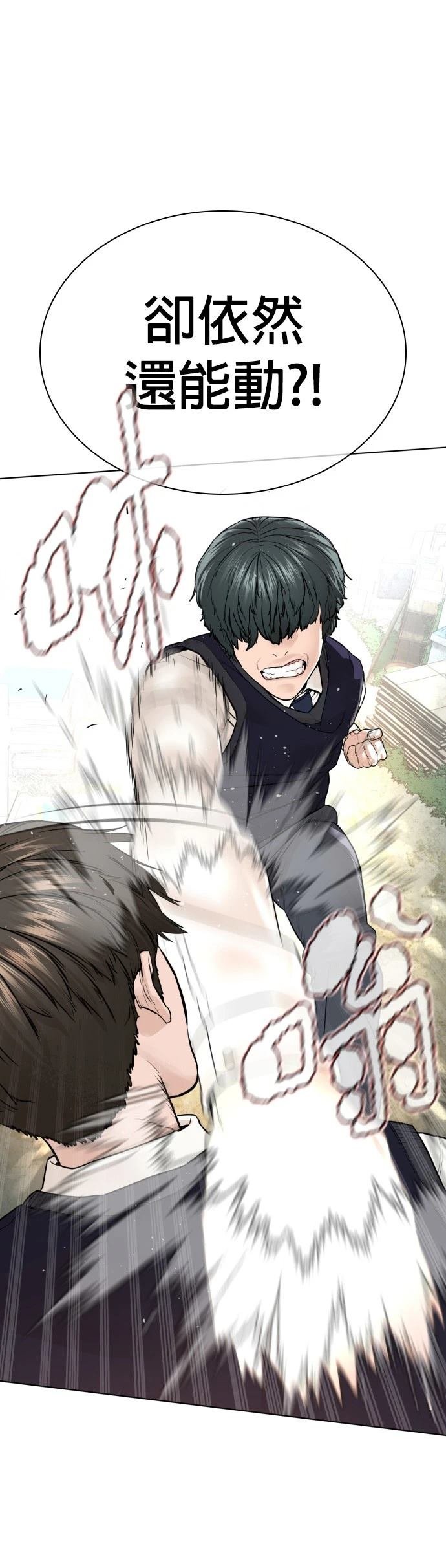 第142话