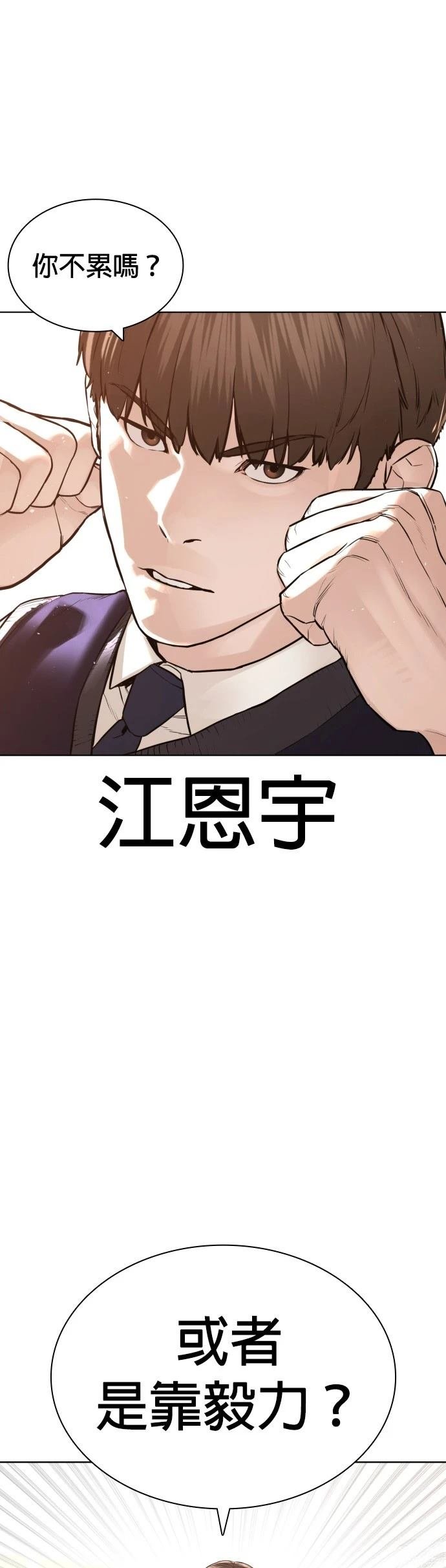 第142话