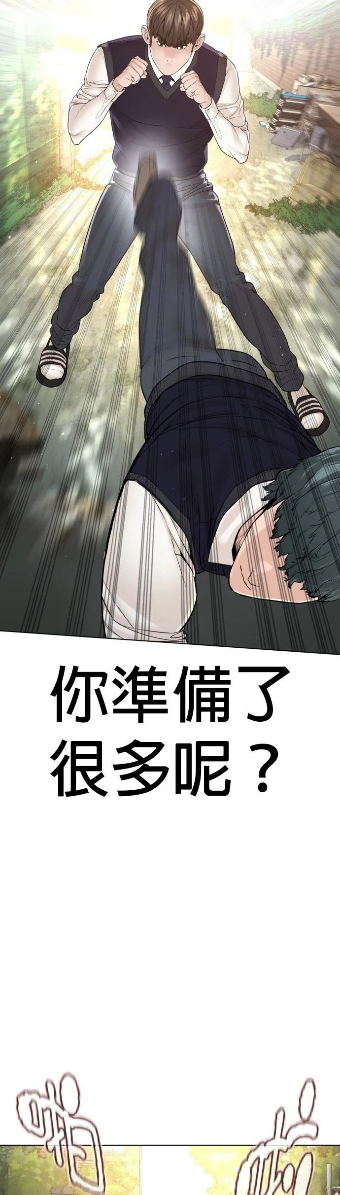 第142话