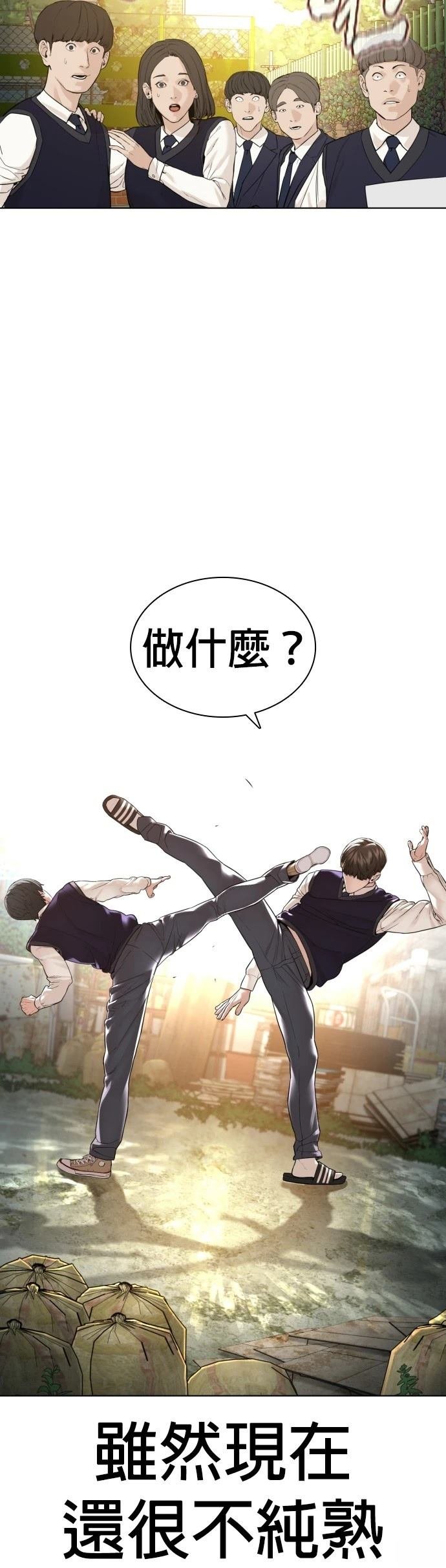 第142话