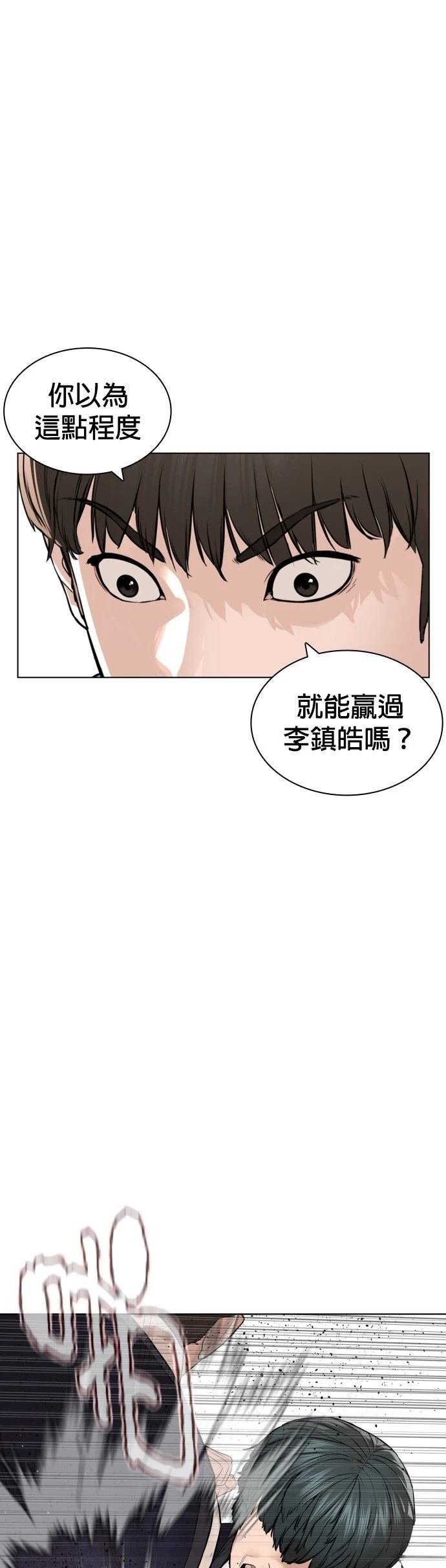 第142话