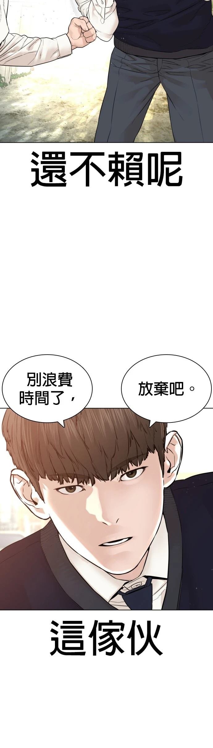 第142话