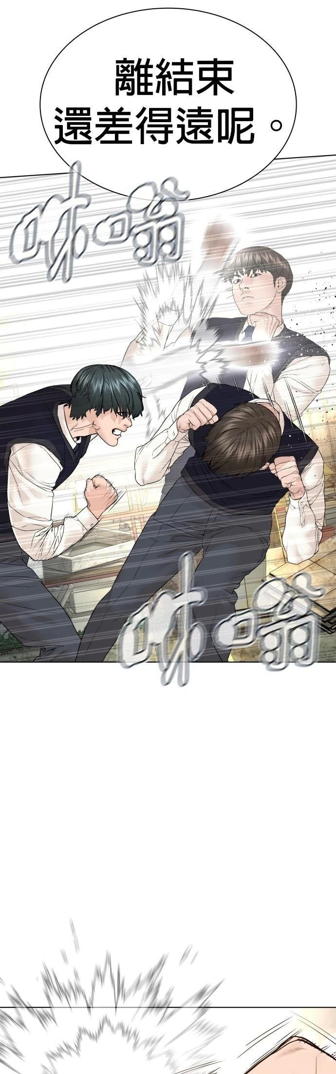 第142话