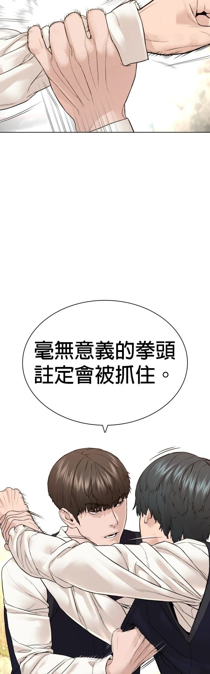 第142话
