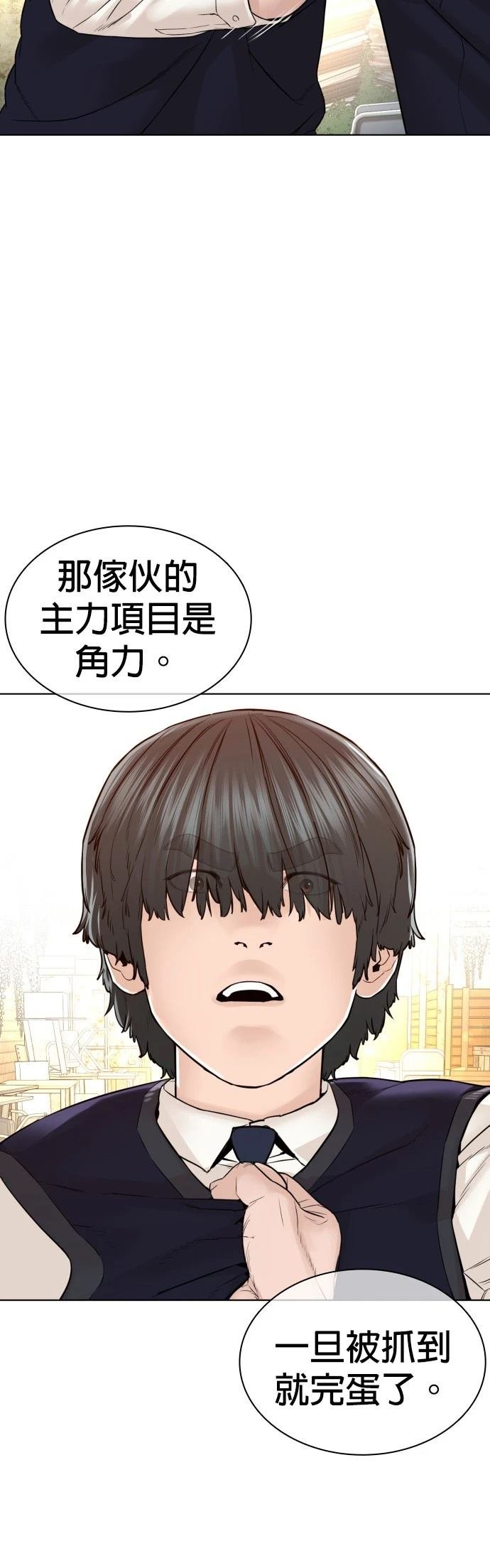 第142话