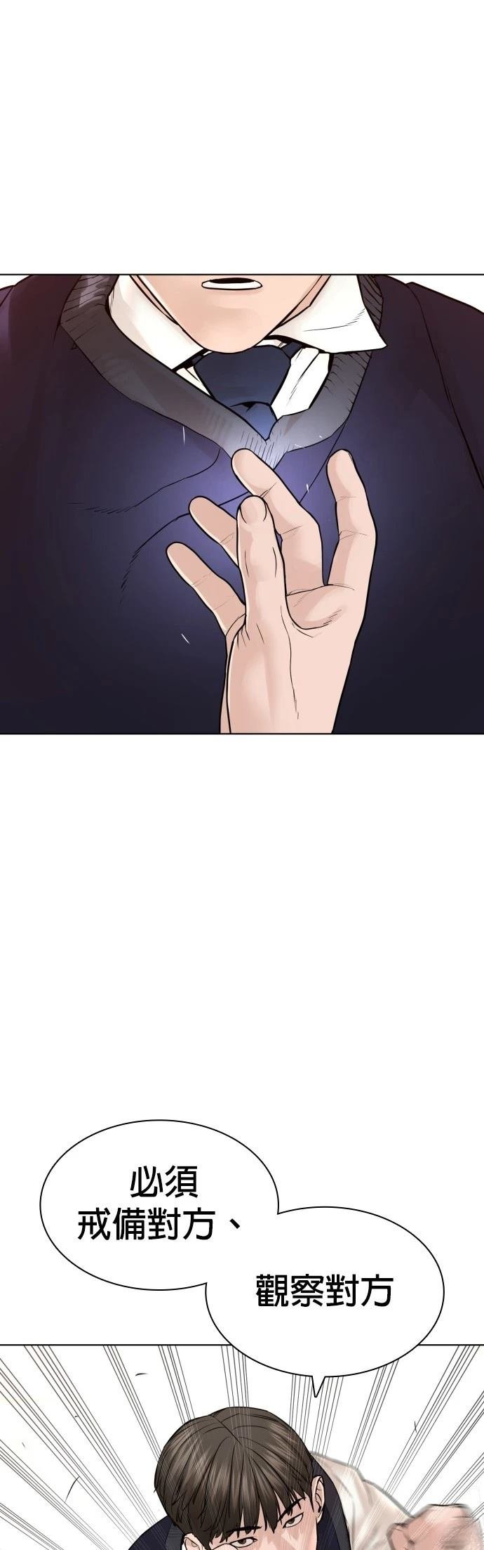 第142话