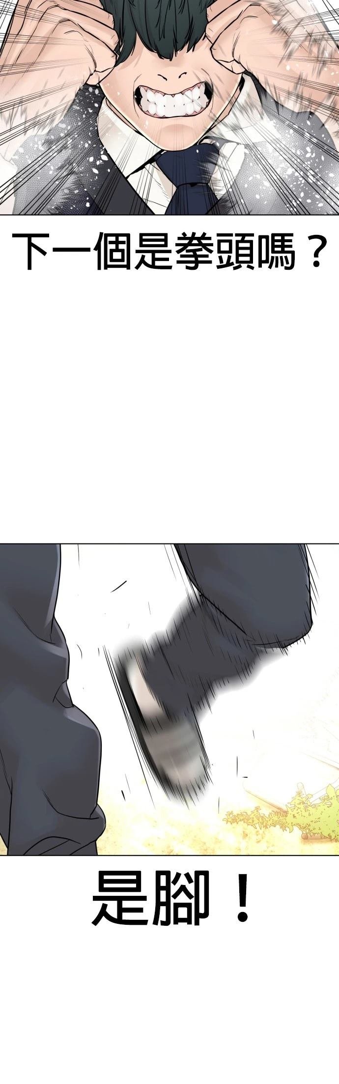 第142话