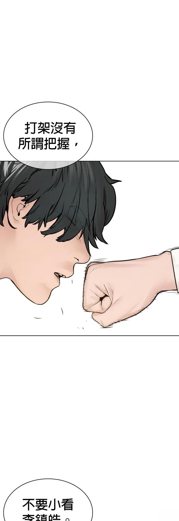 第142话