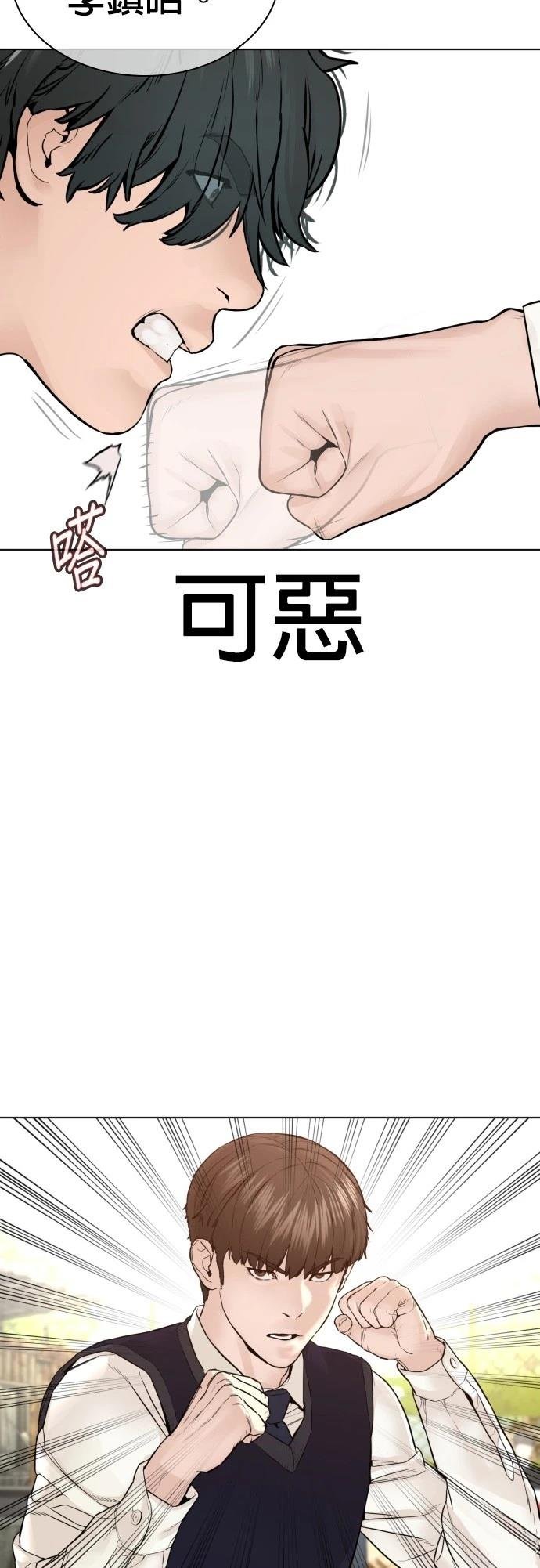 第142话