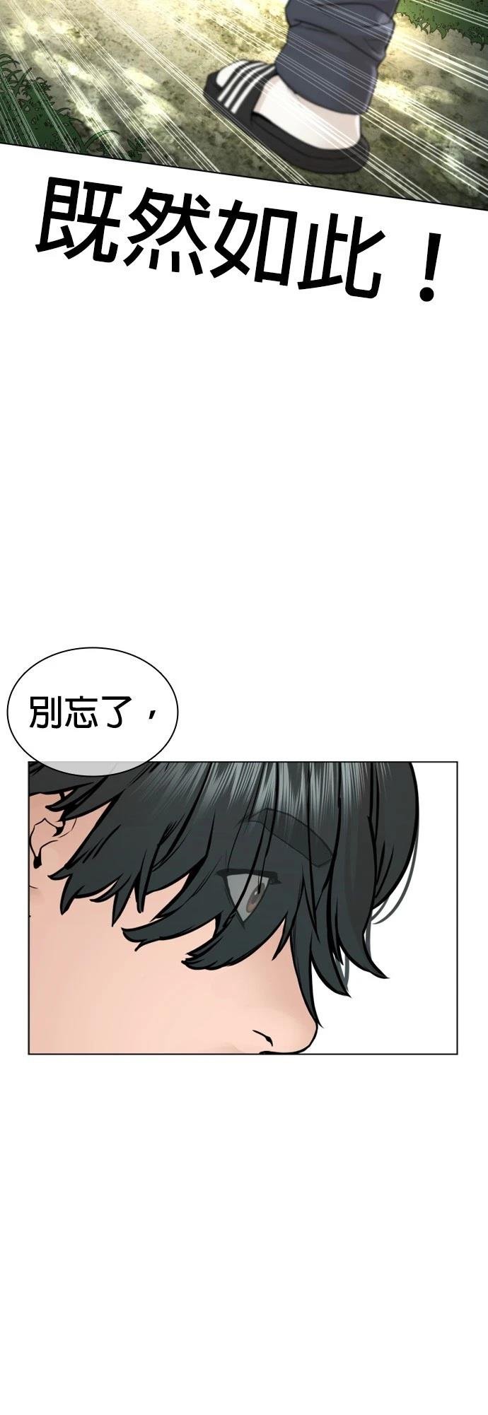 第142话