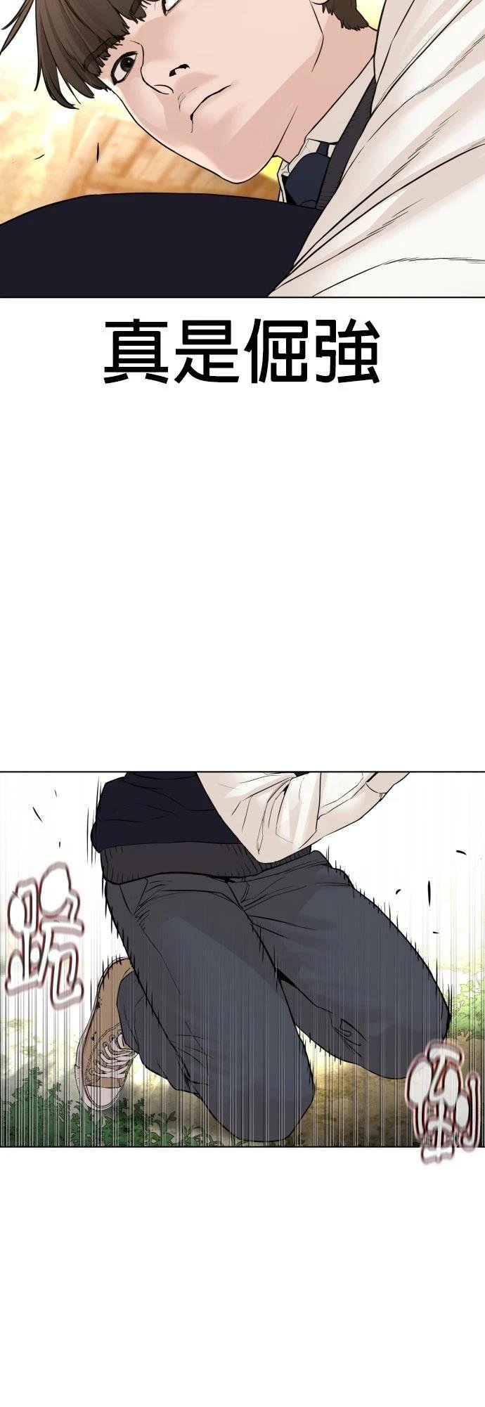 第142话